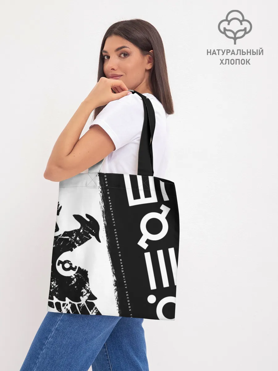 Шоппер база / 30 Seconds to Mars