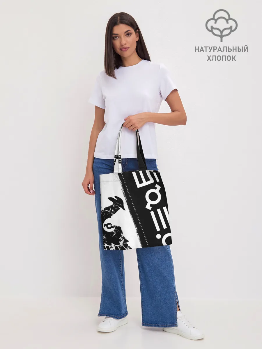 Шоппер база / 30 Seconds to Mars