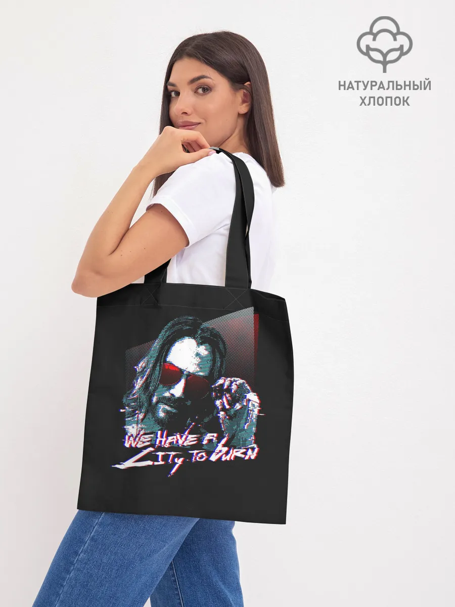 Шоппер база / Cyberpunk 2077