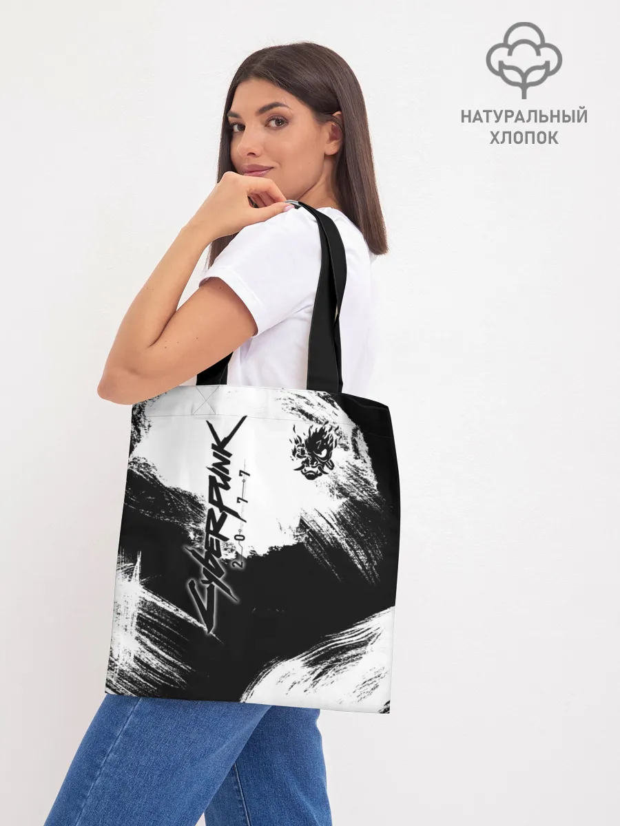 Шоппер база / Cyberpunk 2077