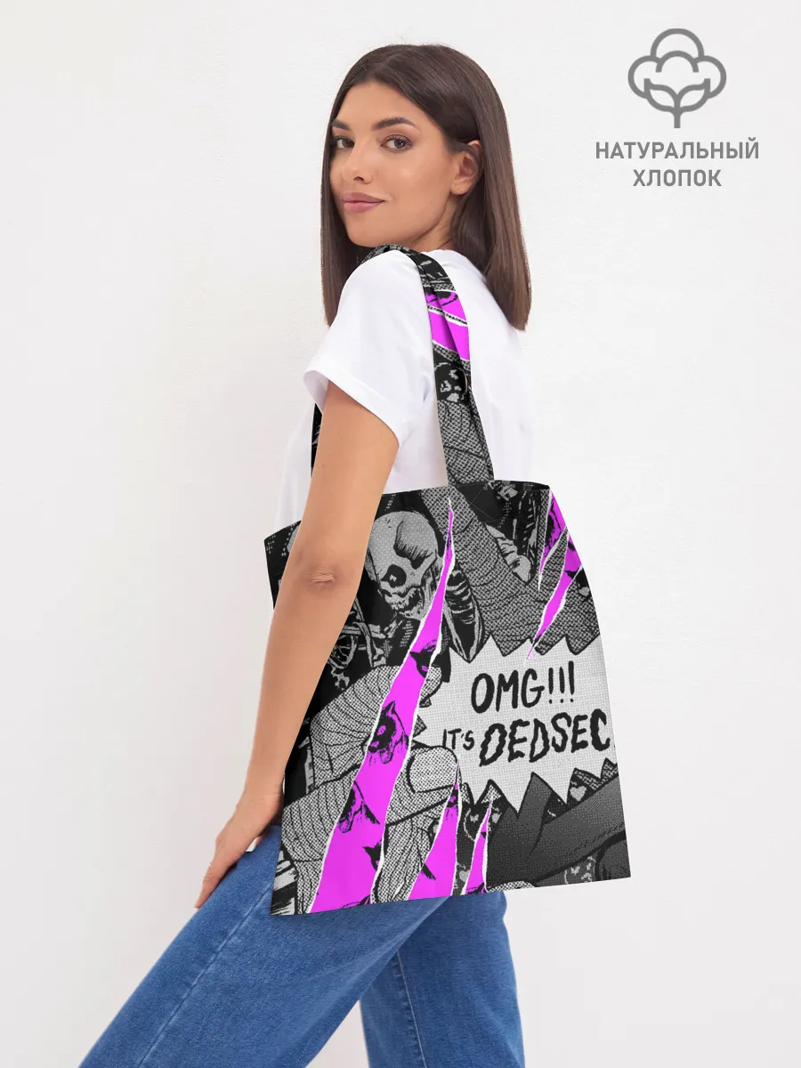 Шоппер база / DEDSEC