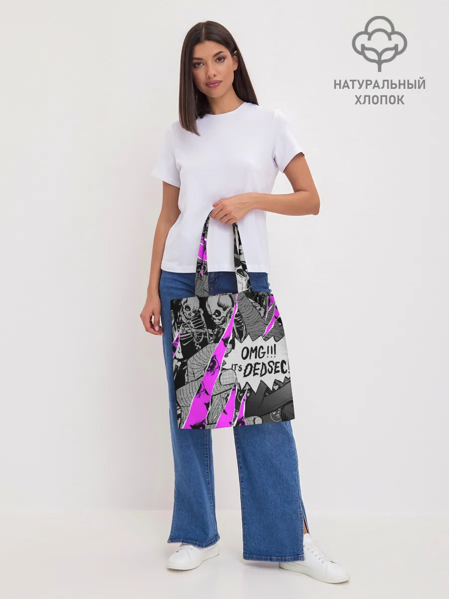 Шоппер база / DEDSEC