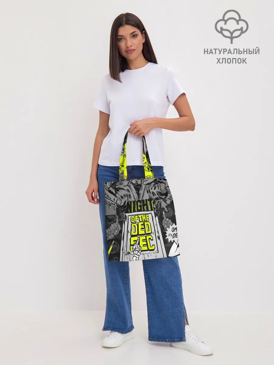 Шоппер база / WATCH DOGS