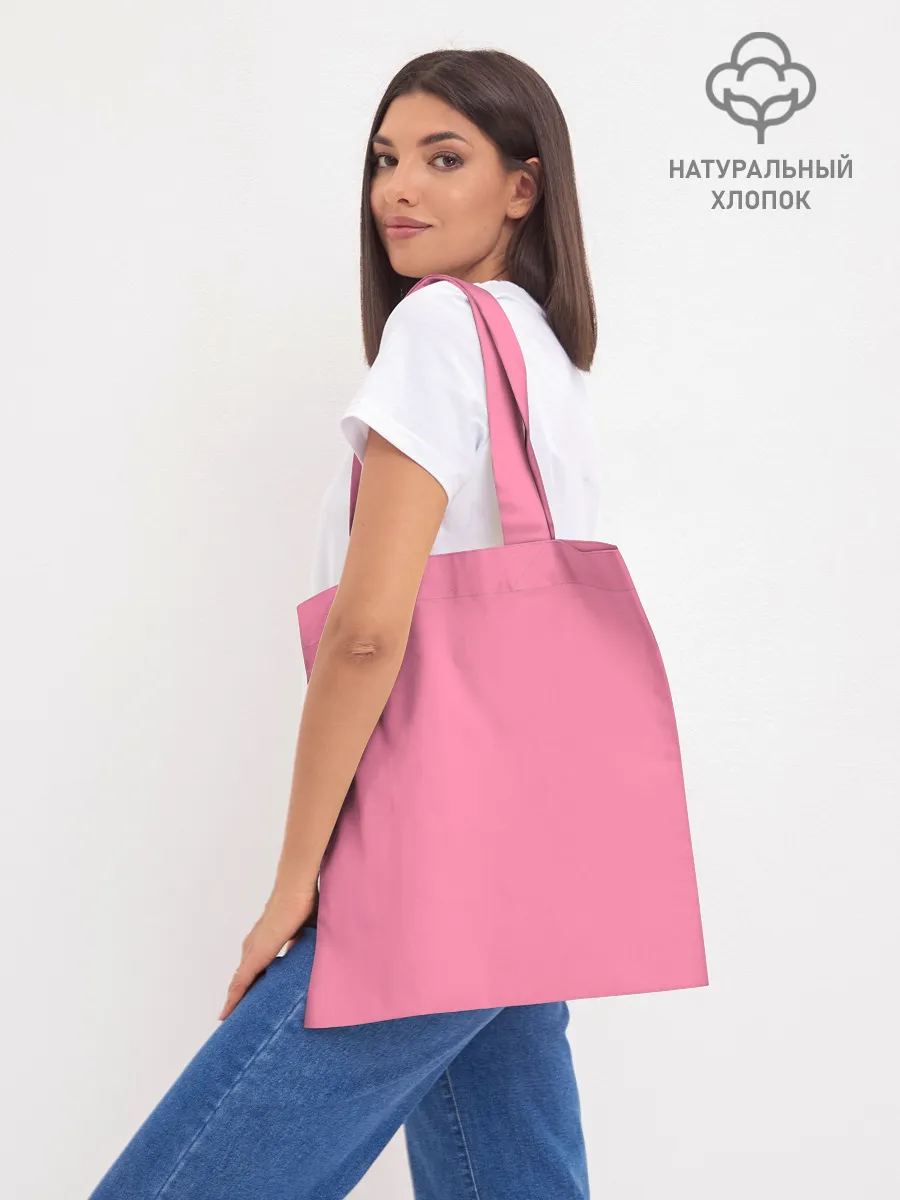 Шоппер база / Hello llamacorn