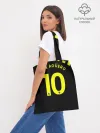 Шоппер база / Aguero away 19-20