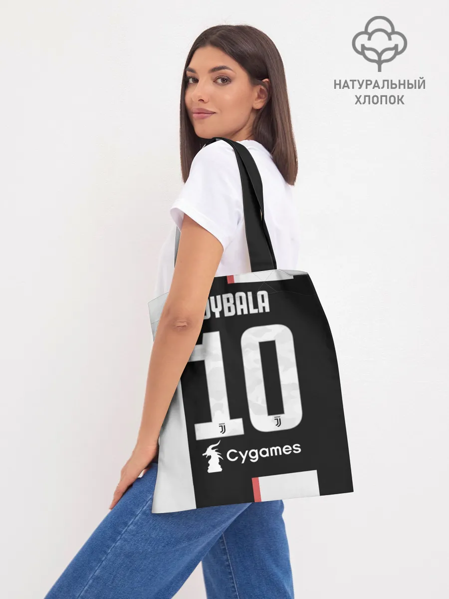 Шоппер база / Dybala home 19-20