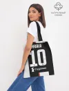 Шоппер база / Dybala home 19-20