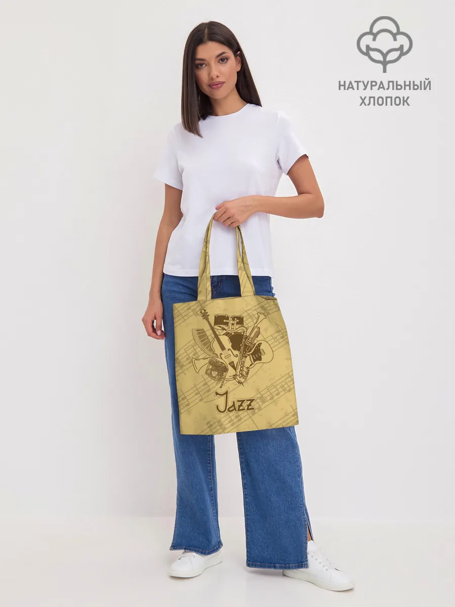 Шоппер база / Jazz