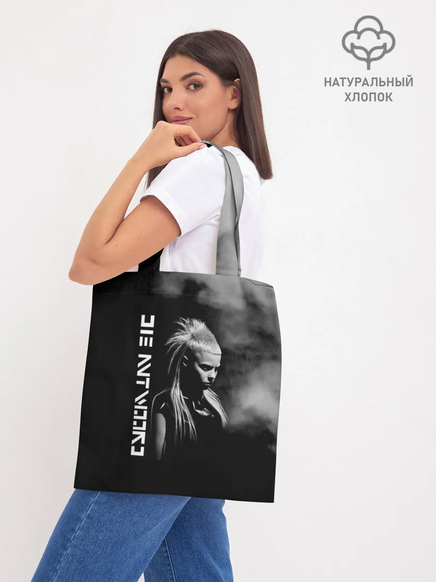 Шоппер база / Die Antwoord