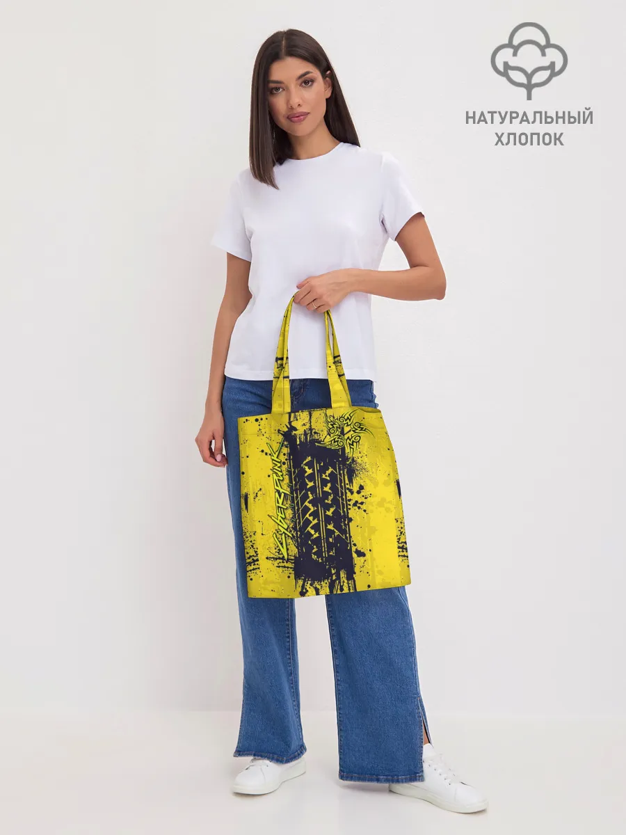 Шоппер база / CYBERPUNK 2077