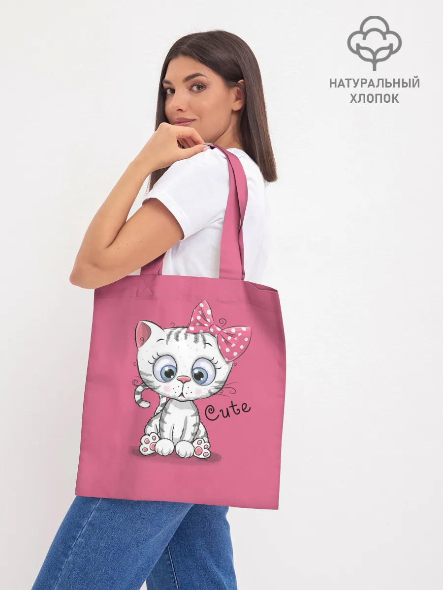 Шоппер база / Cute