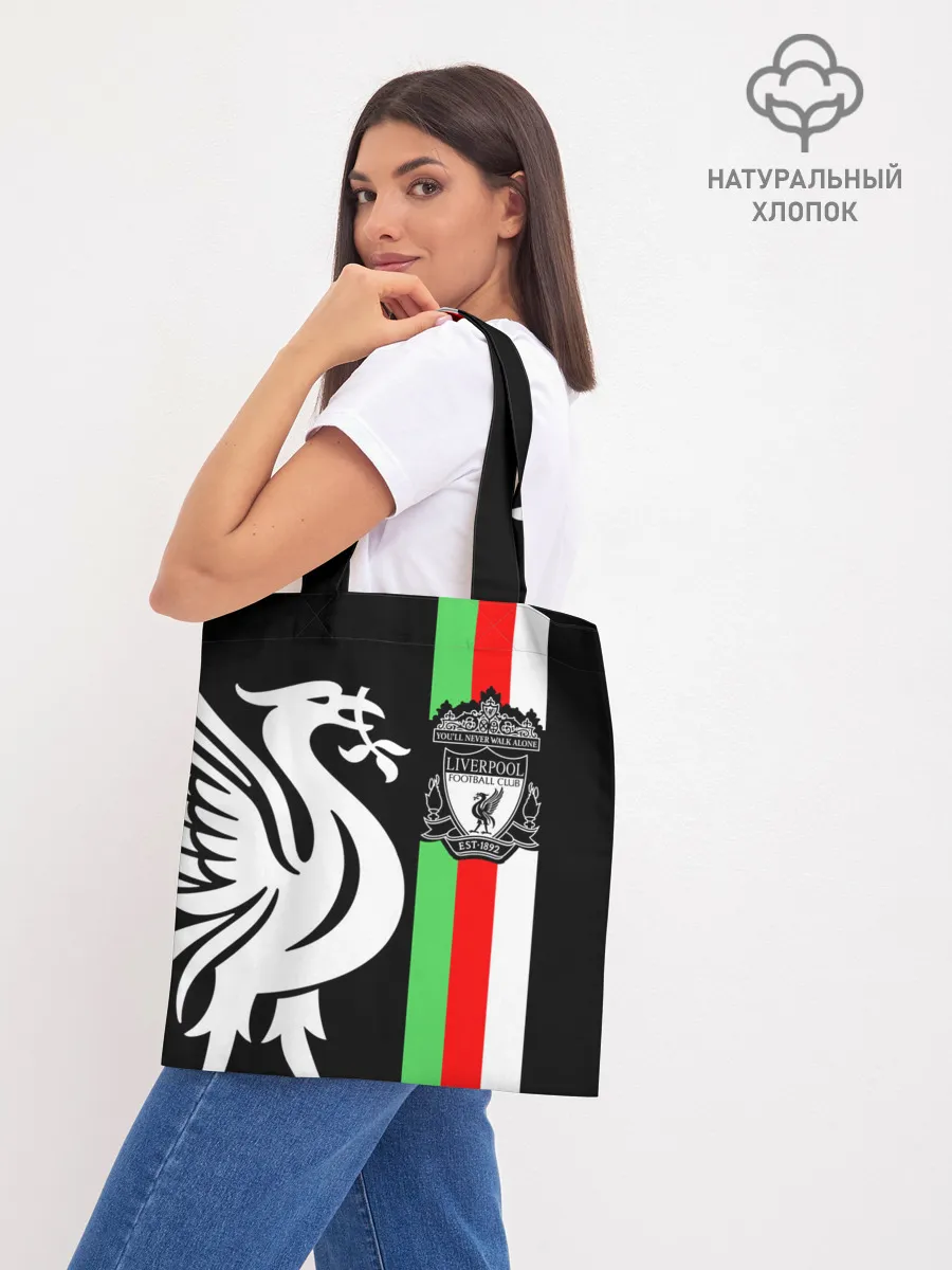 Шоппер база / Liverpool