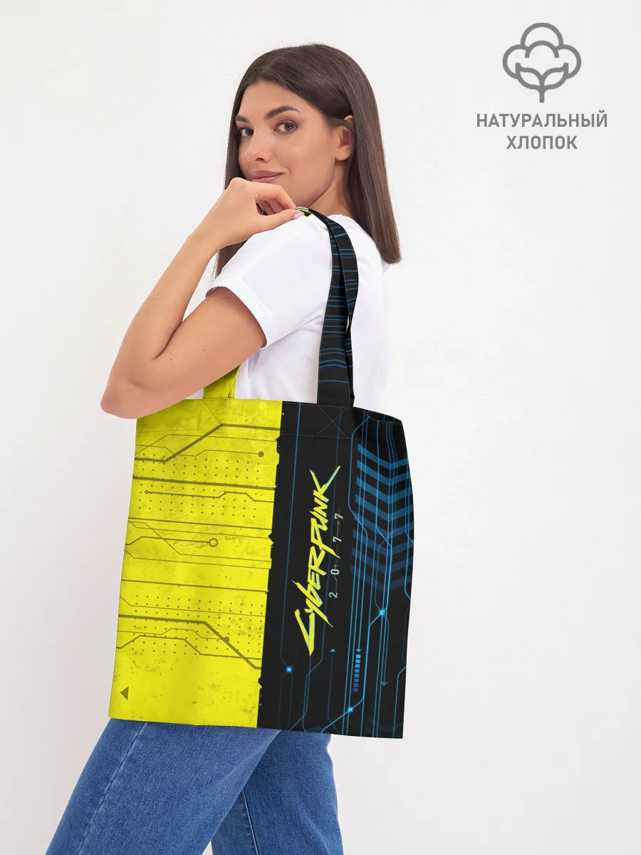 Шоппер база / CYBERPUNK 2077