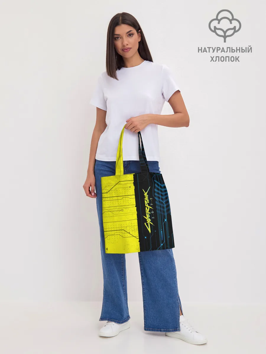 Шоппер база / CYBERPUNK 2077