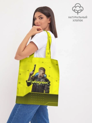 Шоппер база / CYBERPUNK 2077