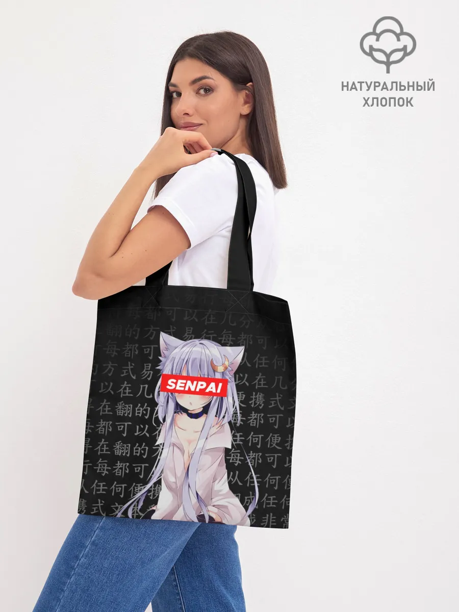 Шоппер база / SENPAI ANIME