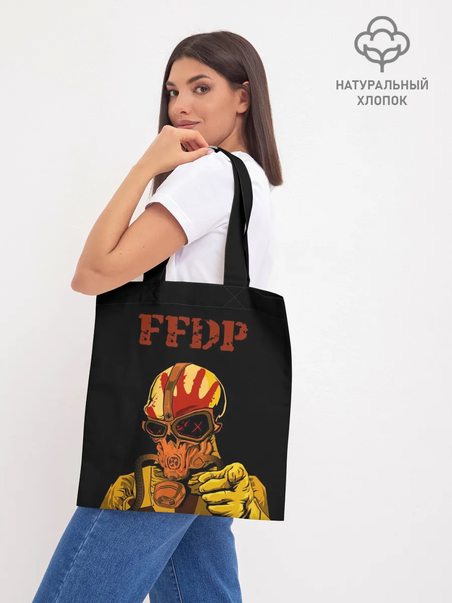 Шоппер база / Five finger death punch