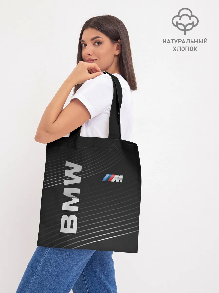 Шоппер база / BMW