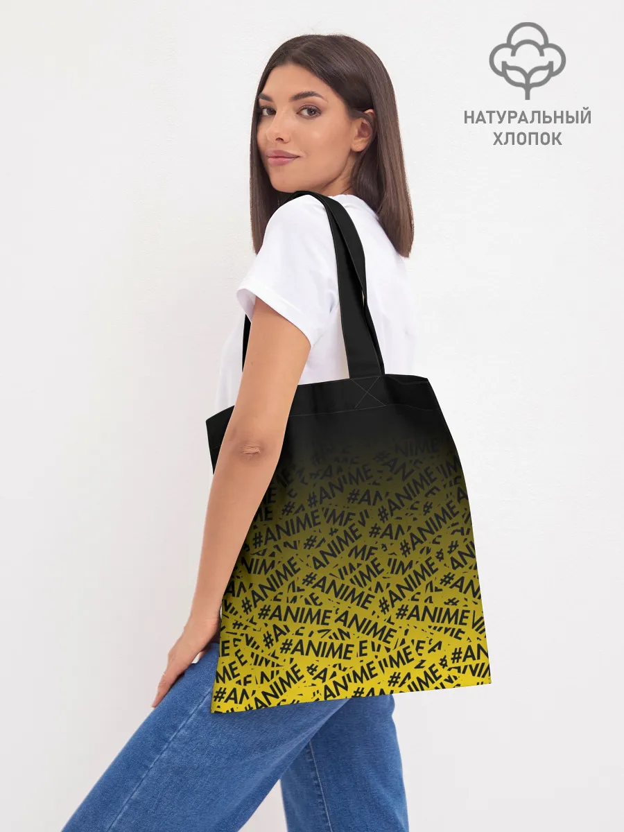 Шоппер база / ANIME pattern