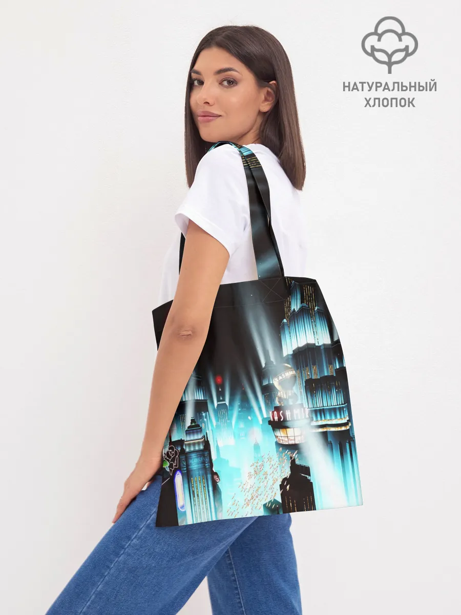 Шоппер база / BIOSHOCK