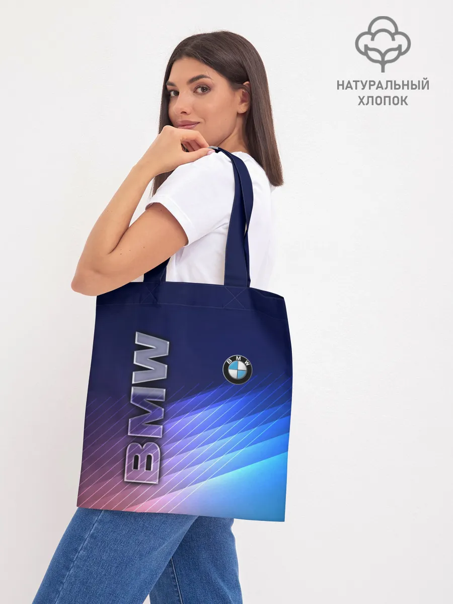 Шоппер база / BMW