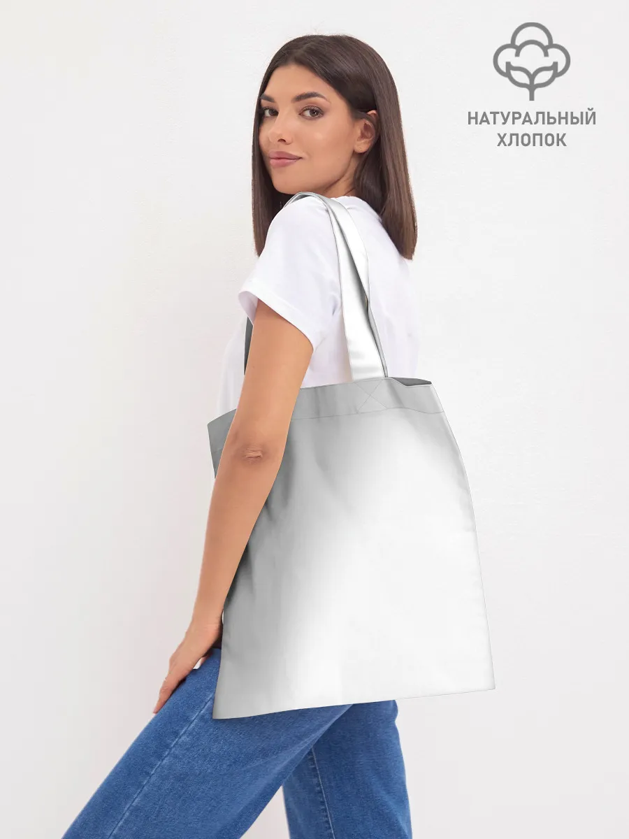 Шоппер база / Good Omens