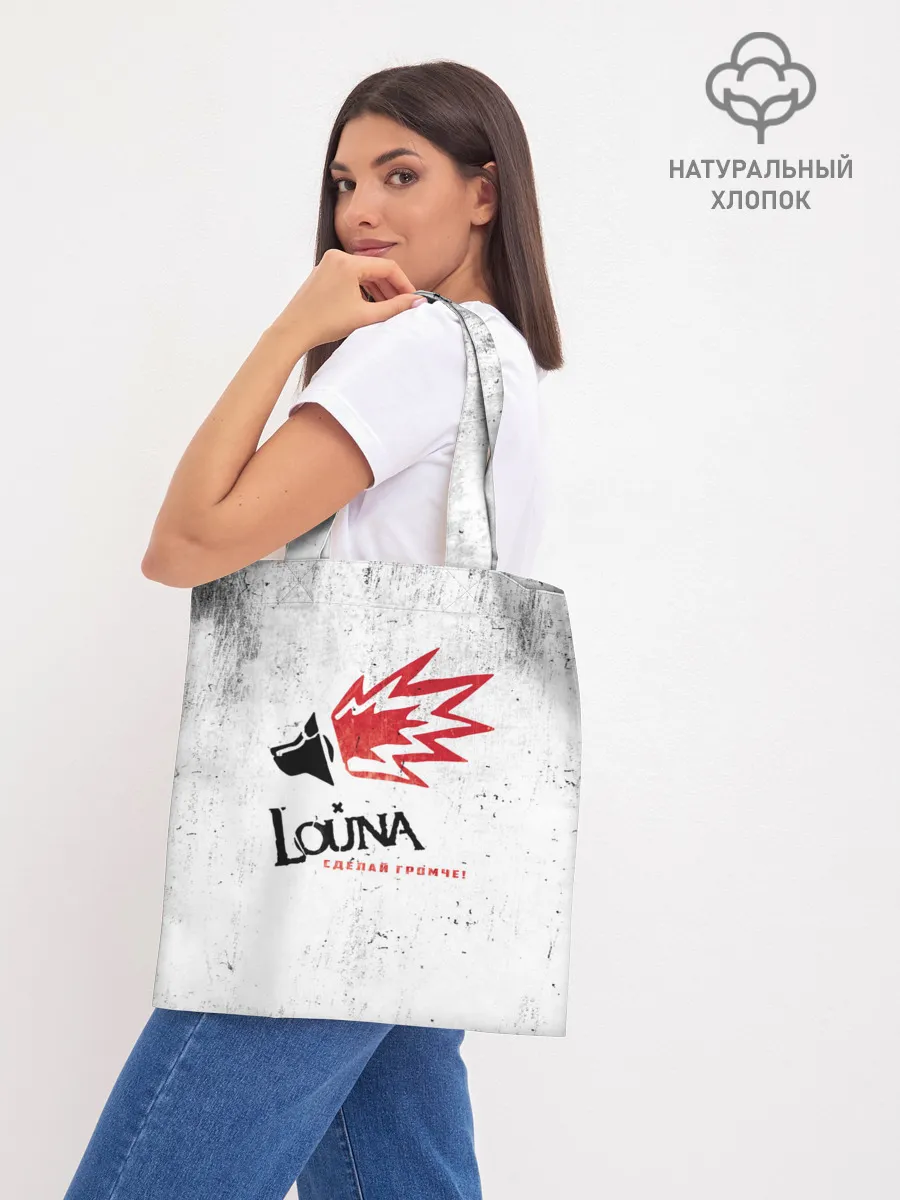 Шоппер база / Louna