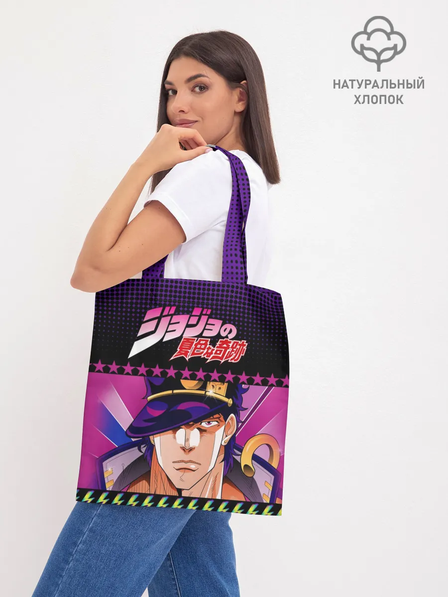 Шоппер база / Joutarou Kuujou JoJo