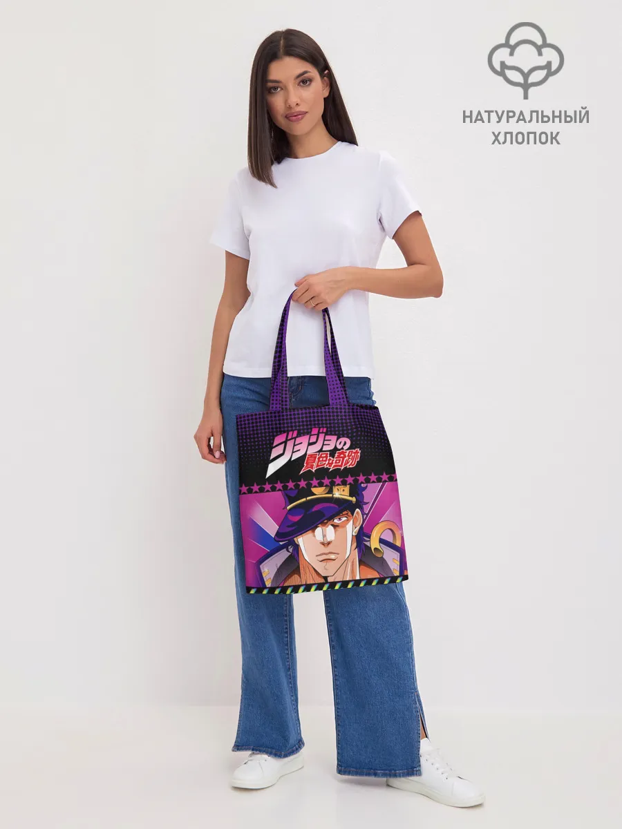 Шоппер база / Joutarou Kuujou JoJo