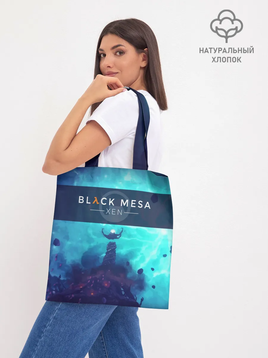 Шоппер база / HALF-LIFE - Black Mesa: XEN