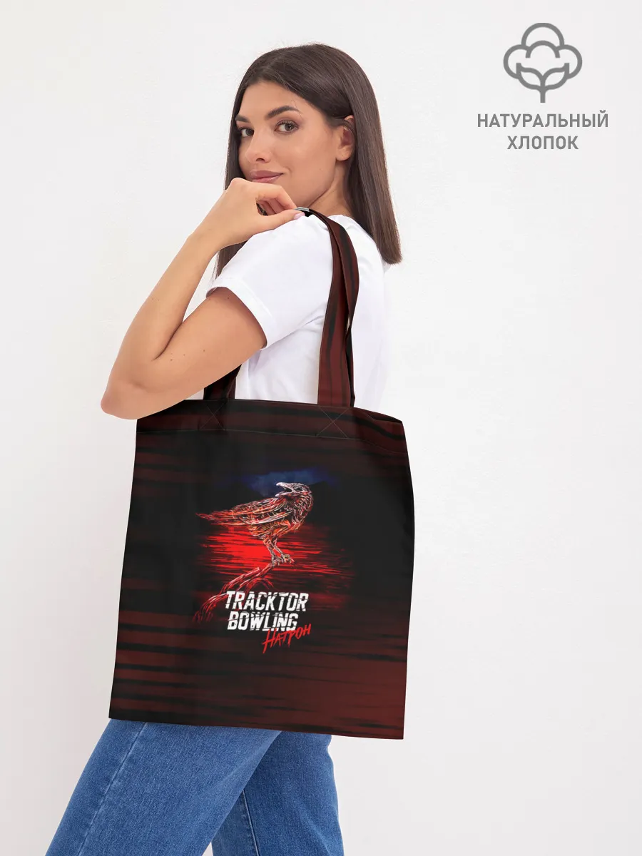 Шоппер база / Tracktor Bowling