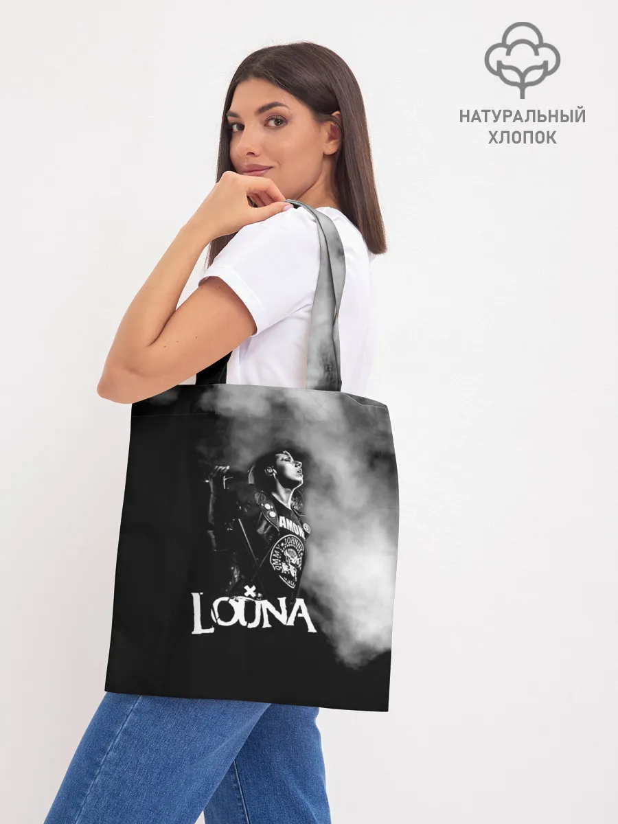 Шоппер база / Louna