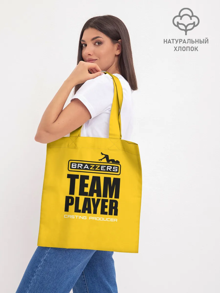 Шоппер база / Brazzers Team player