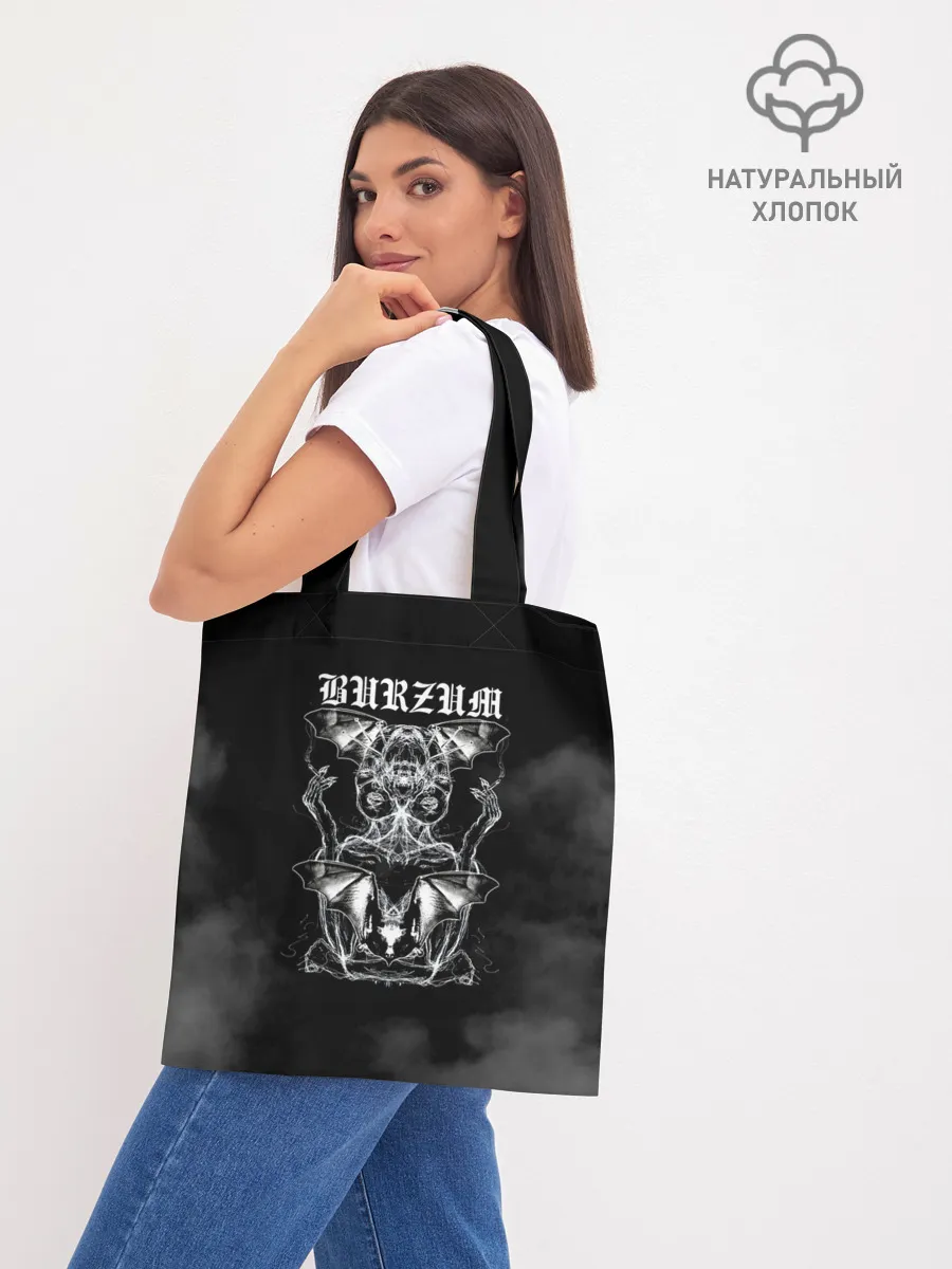 Шоппер база / Burzum