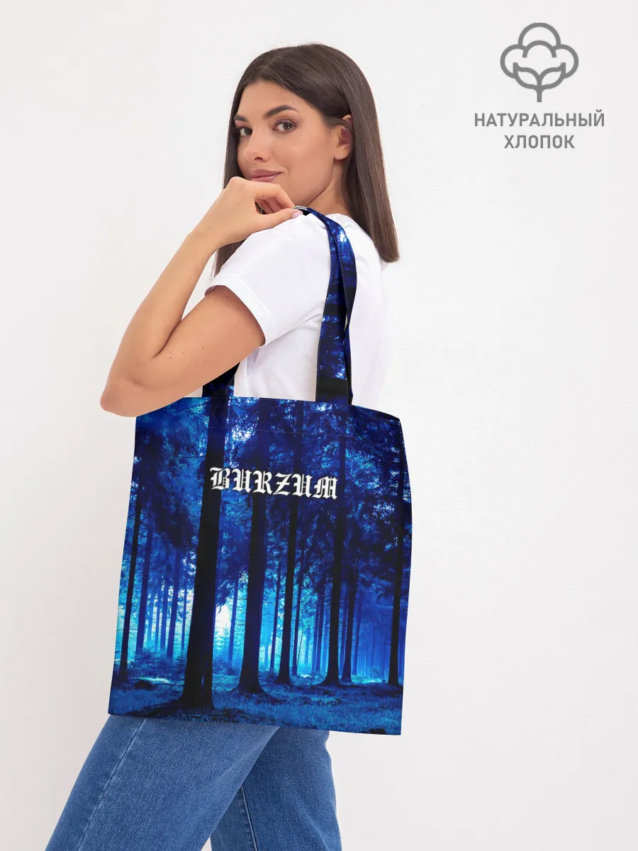 Шоппер база / Burzum