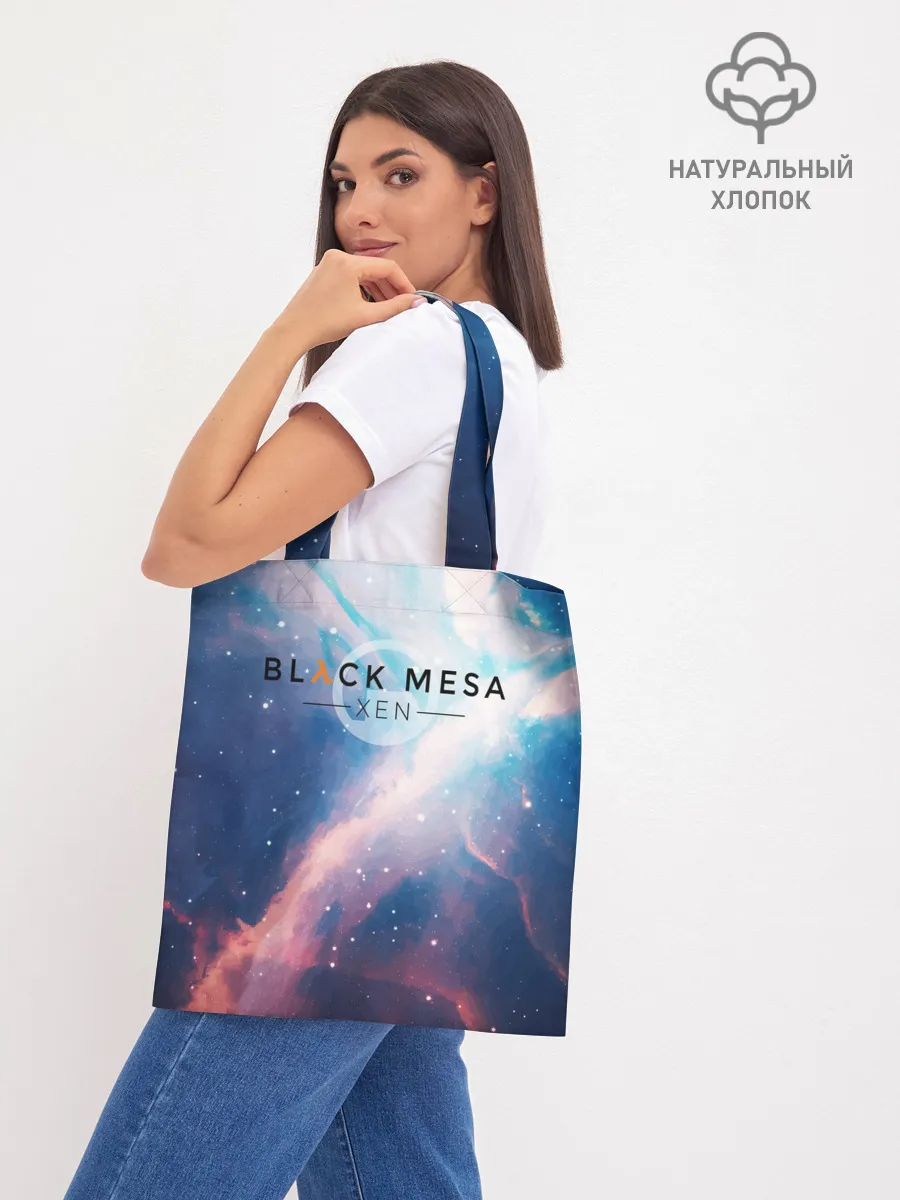 Шоппер база / HALF-LIFE - Black Mesa: XEN