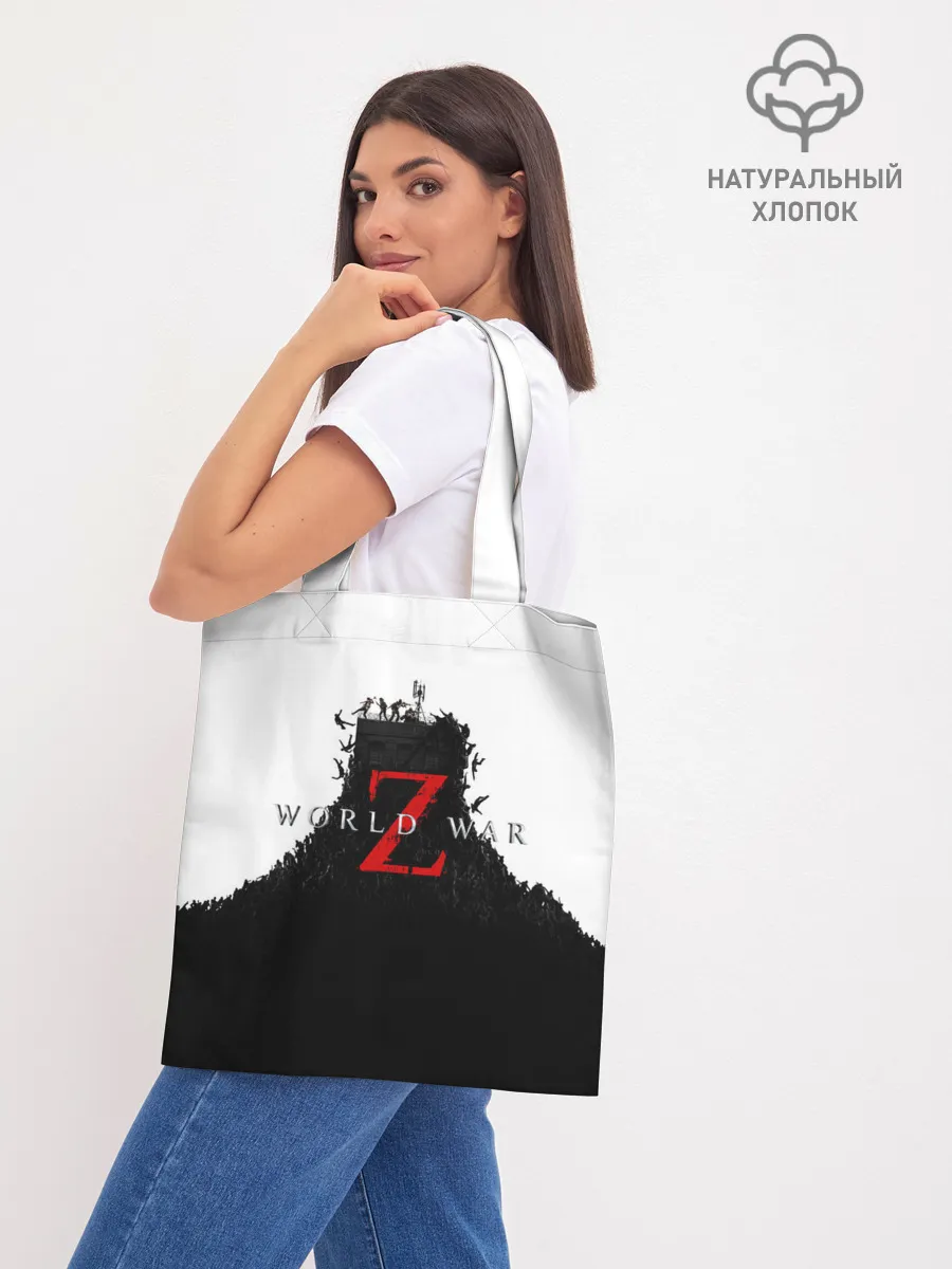 Шоппер база / WORLD WAR Z