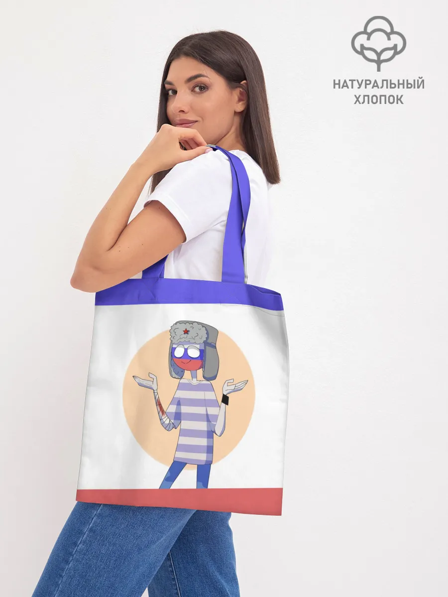 Шоппер база / CountryHumans - Россия