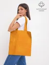 Шоппер база / Апельсин