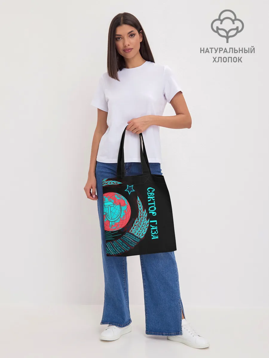 Шоппер база / Сектор Газа