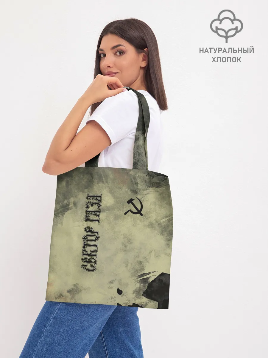 Шоппер база / Сектор Газа