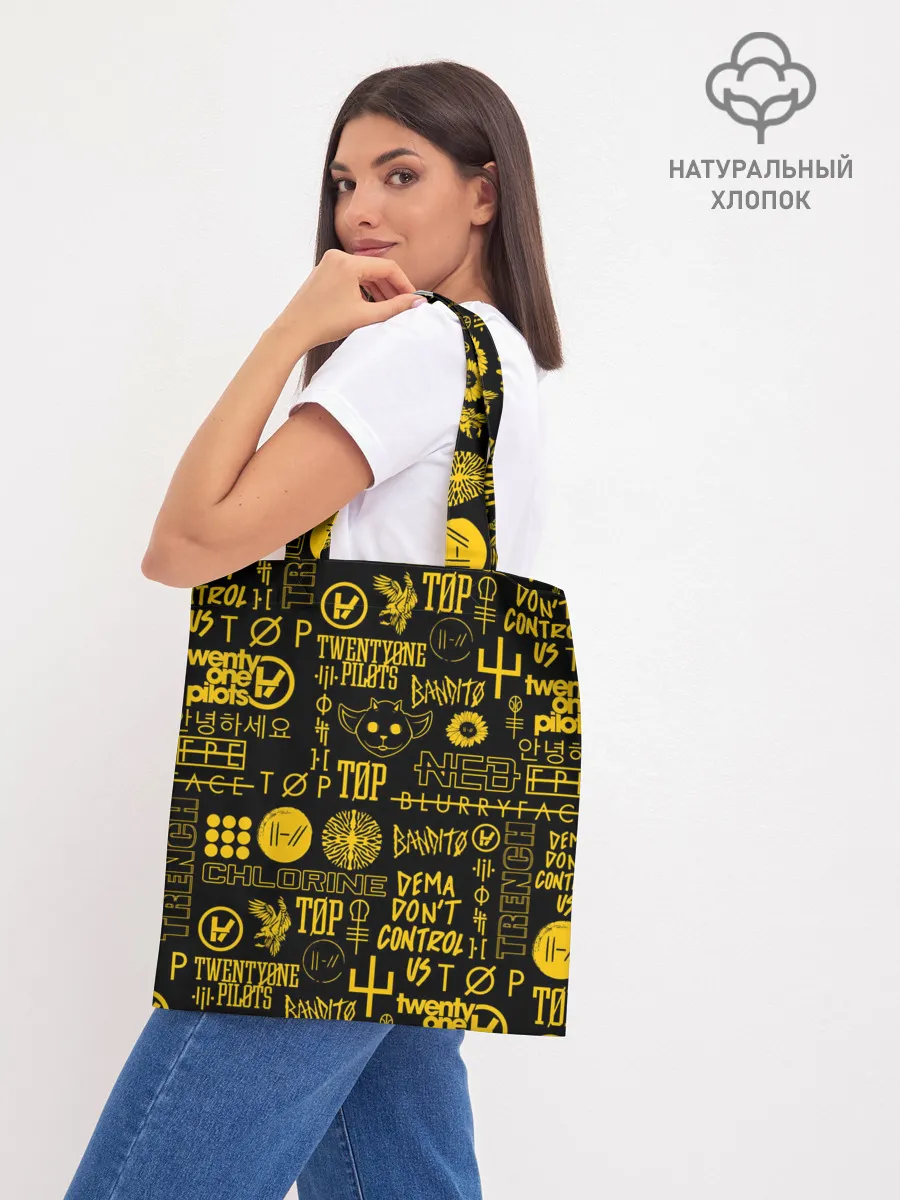 Шоппер база / TWENTY ONE PILOTS