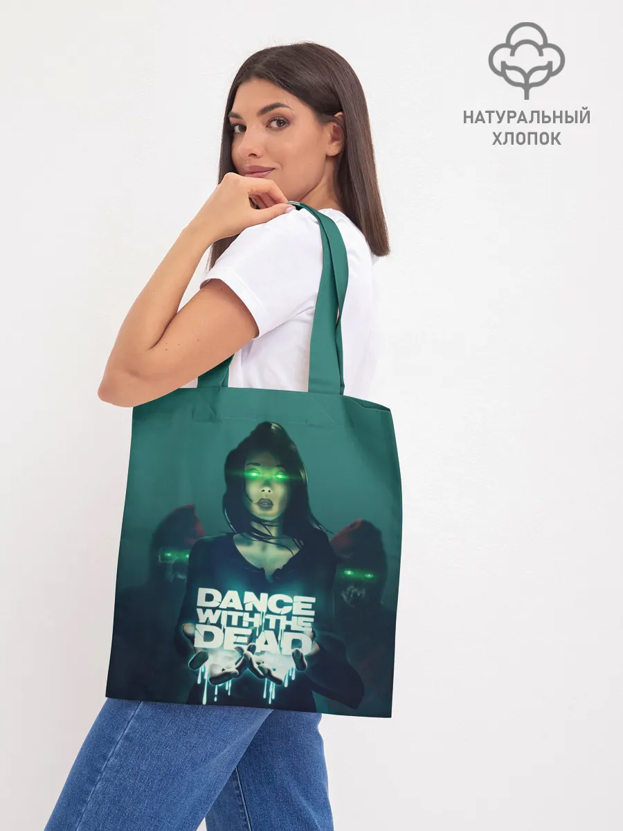 Шоппер база / Dance With The Dead