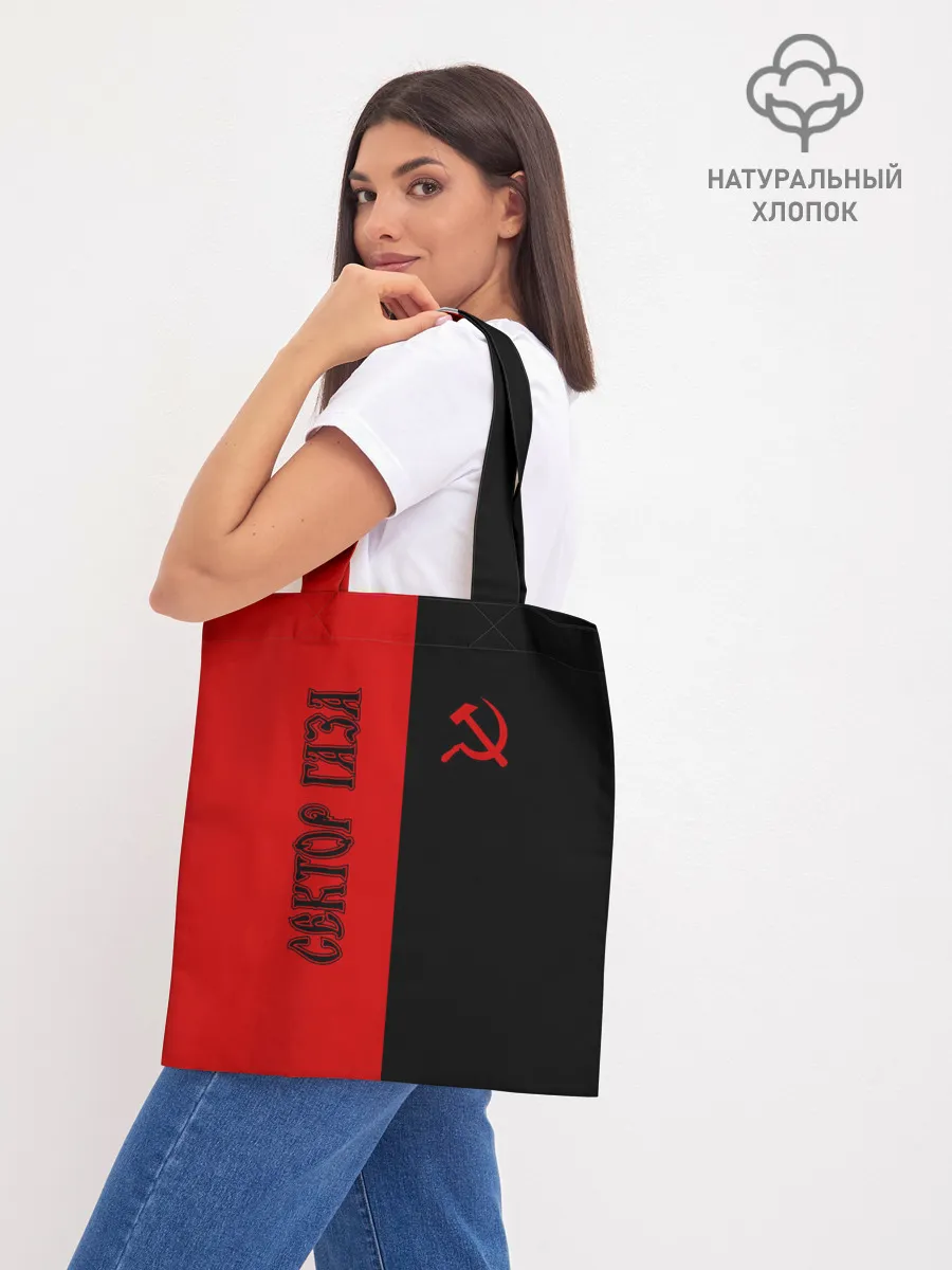 Шоппер база / Сектор Газа