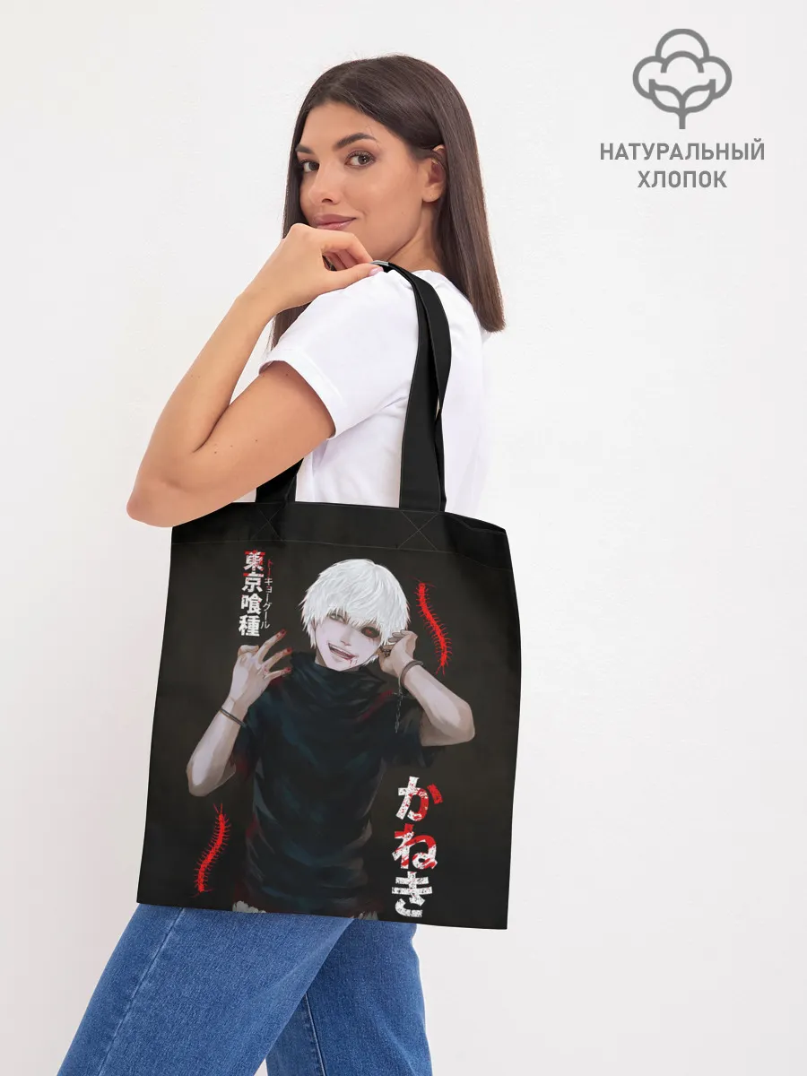 Шоппер база / Токийский Гуль