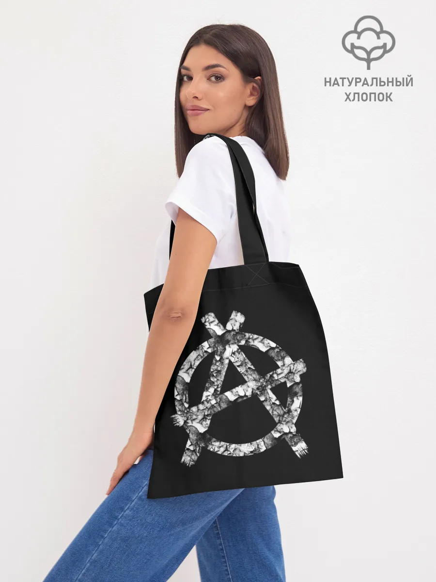 Шоппер база / Король и Шут + Анархия