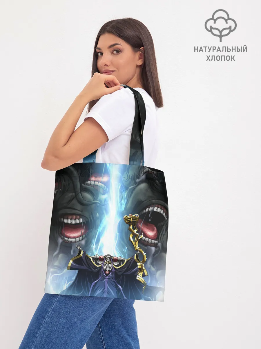 Шоппер база / Оверлорд Пасти