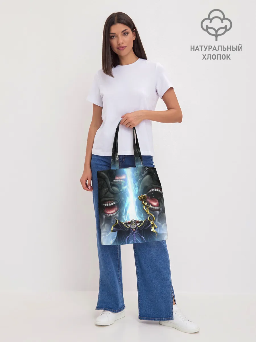 Шоппер база / Оверлорд Пасти