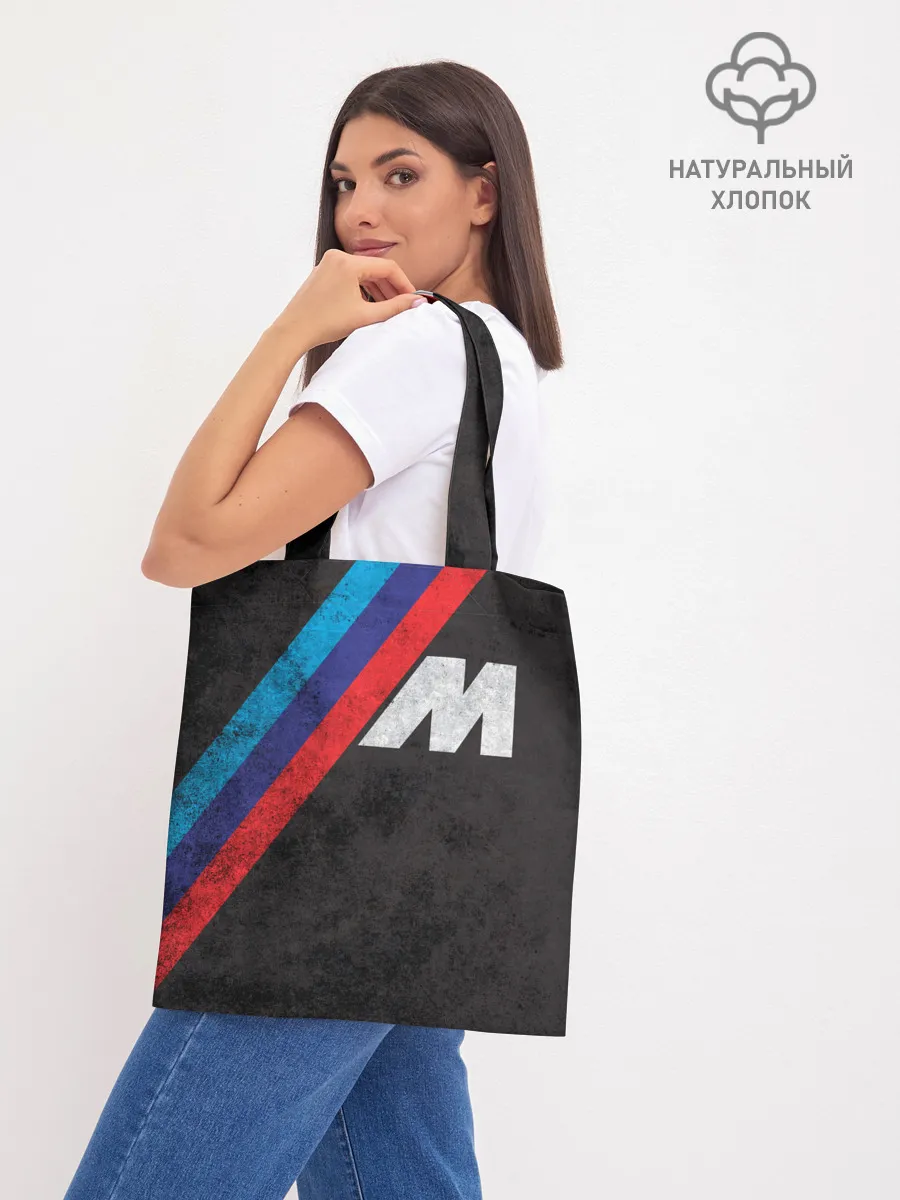 Шоппер база / BMW