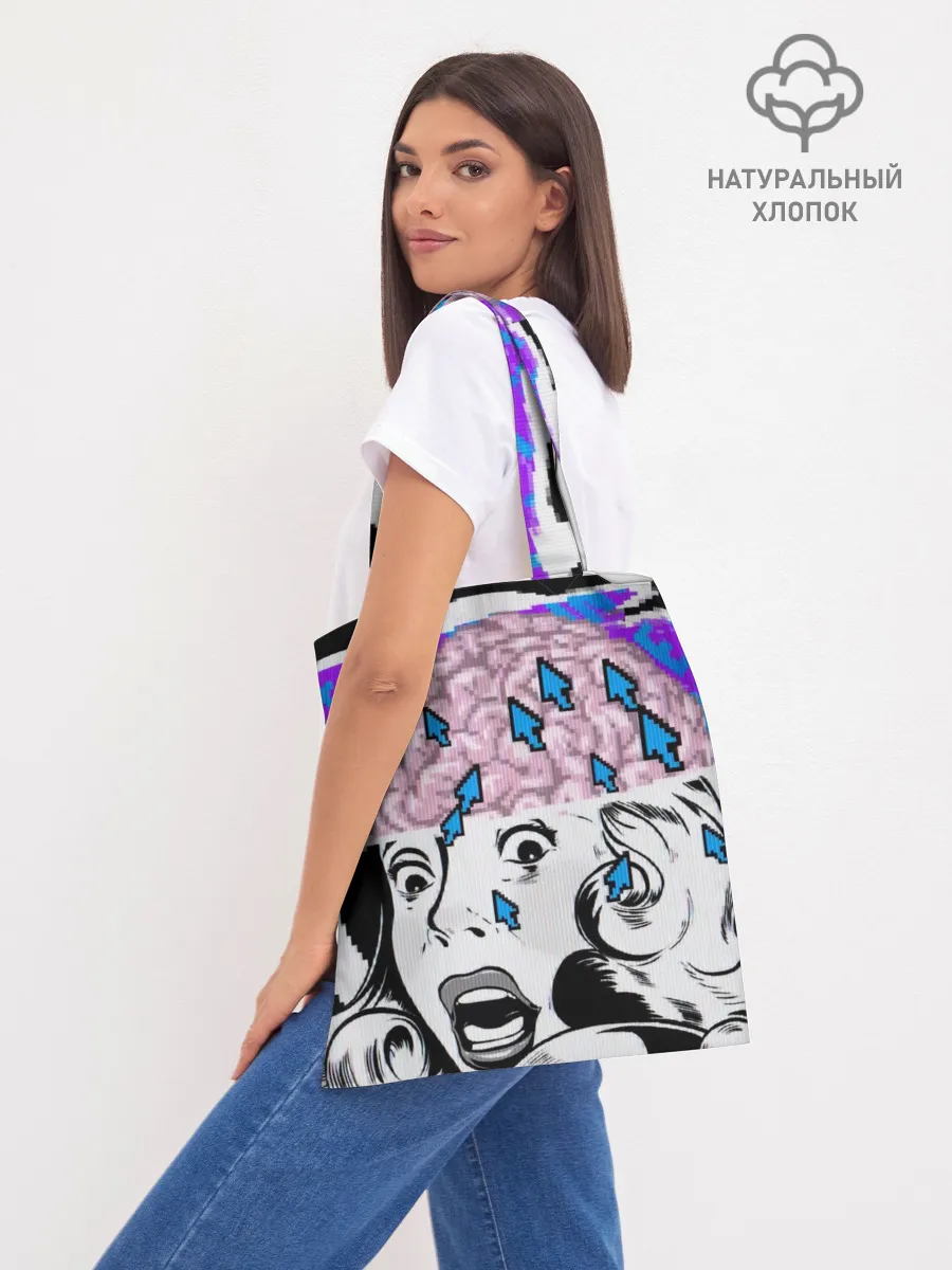 Шоппер база / DedSec